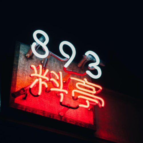 893.jpg
